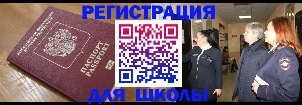 найти адрес прописки в Хасавюрте